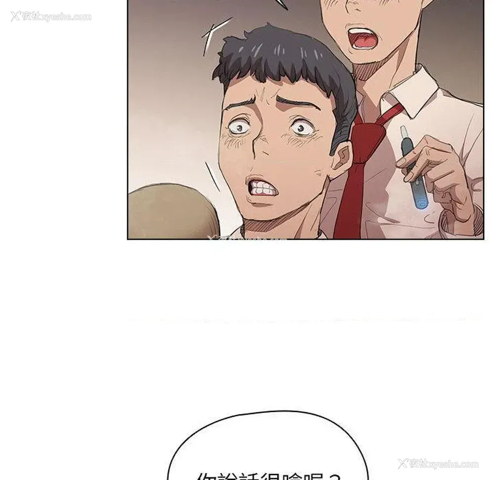 12P - 鲁蛇出头天