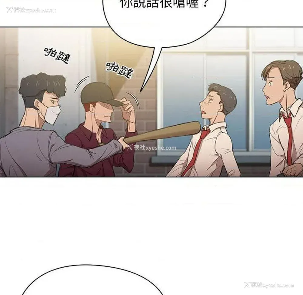 13P - 鲁蛇出头天