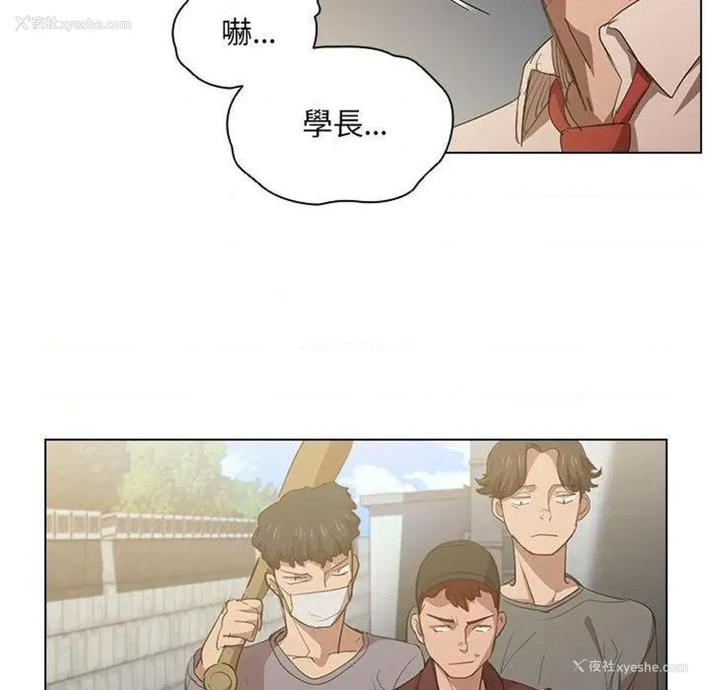 19P - 鲁蛇出头天