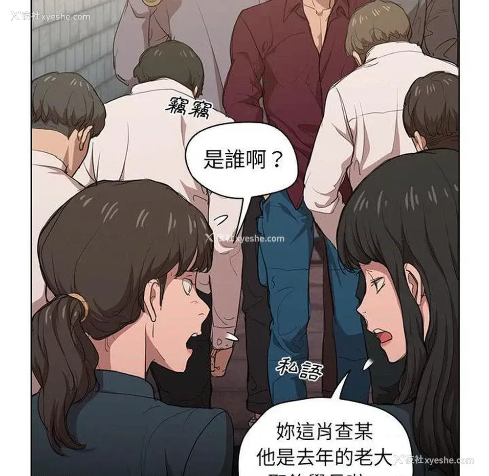 20P - 鲁蛇出头天