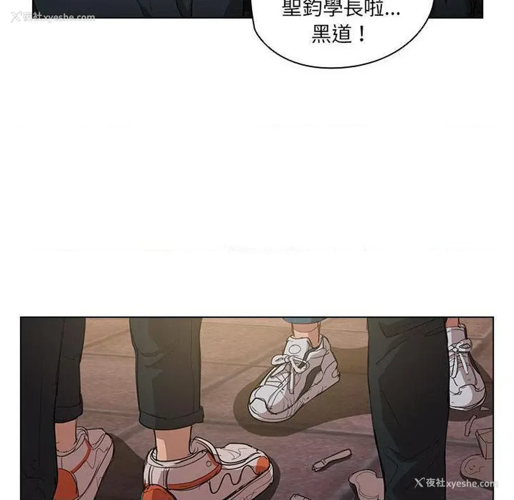 21P - 鲁蛇出头天