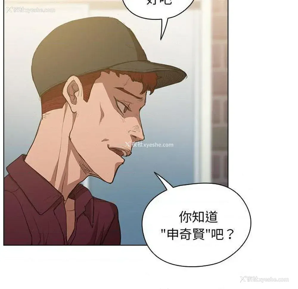 25P - 鲁蛇出头天