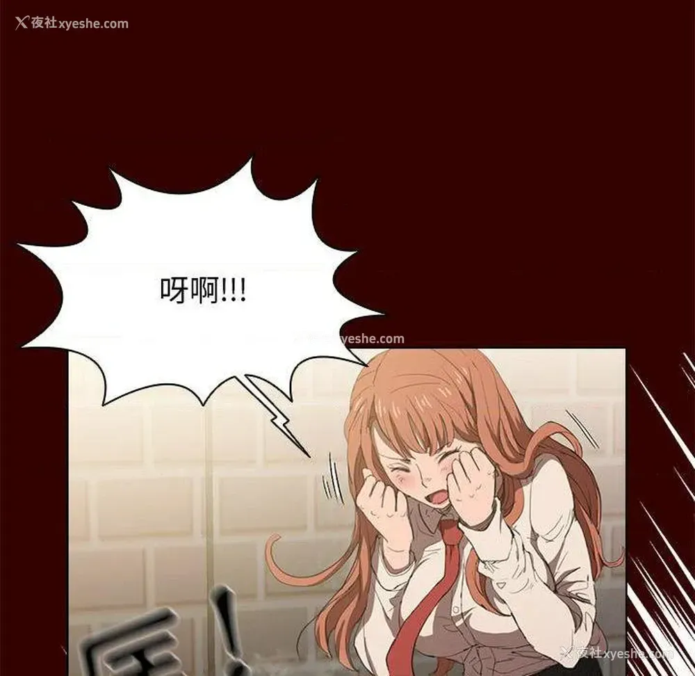 33P - 鲁蛇出头天