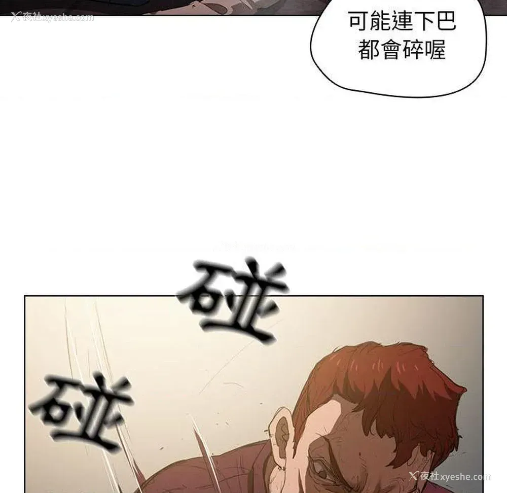 36P - 鲁蛇出头天