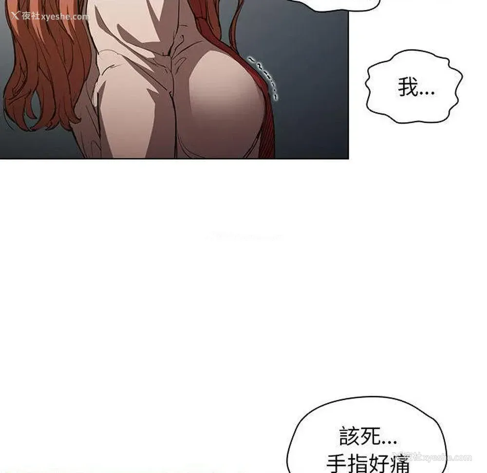 40P - 鲁蛇出头天
