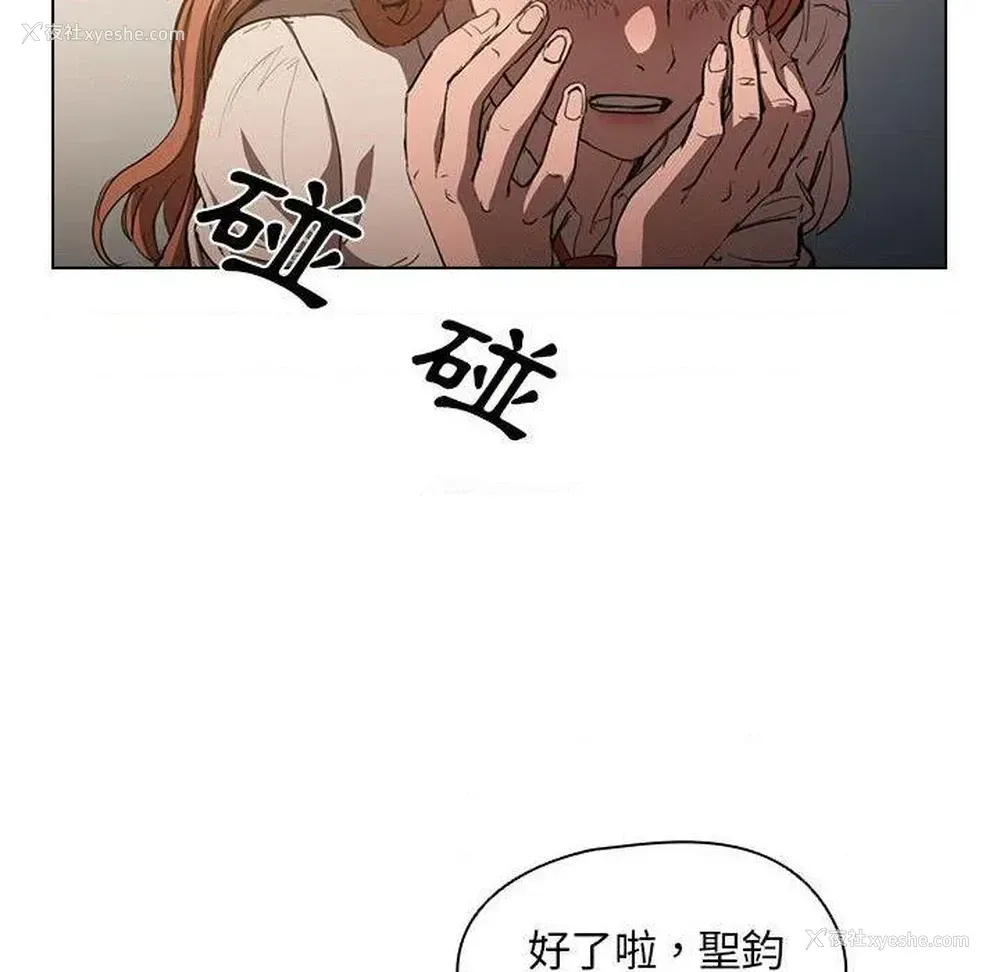 44P - 鲁蛇出头天