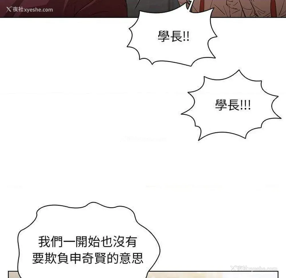 47P - 鲁蛇出头天