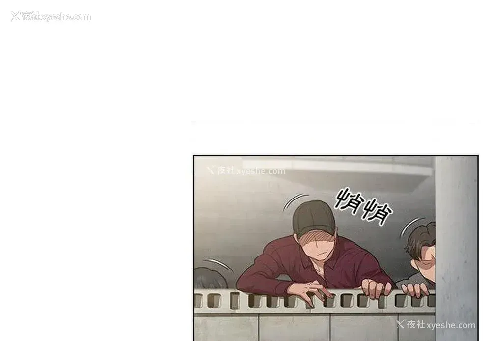 4P - 鲁蛇出头天