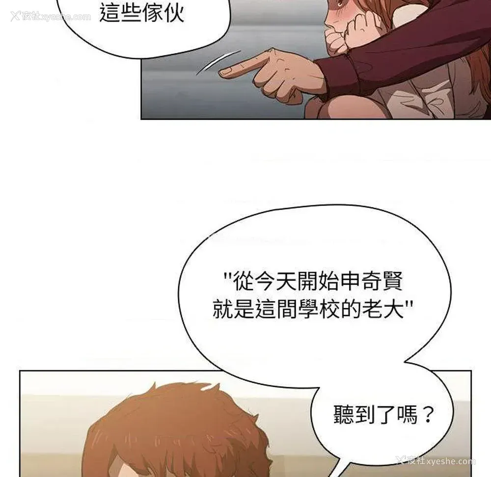 63P - 鲁蛇出头天