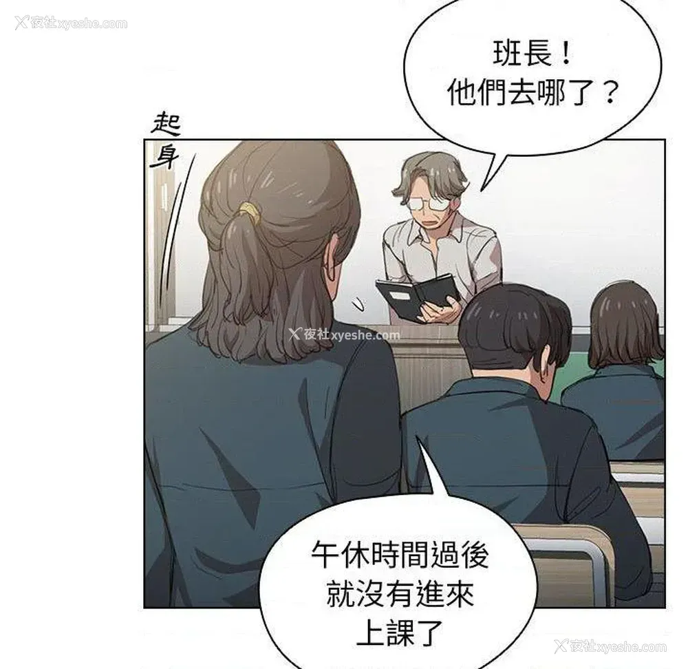 70P - 鲁蛇出头天