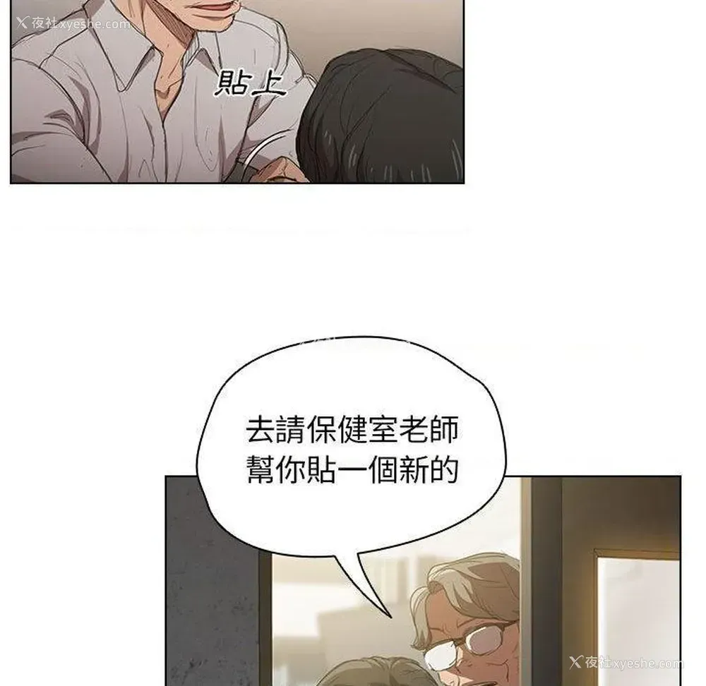 79P - 鲁蛇出头天