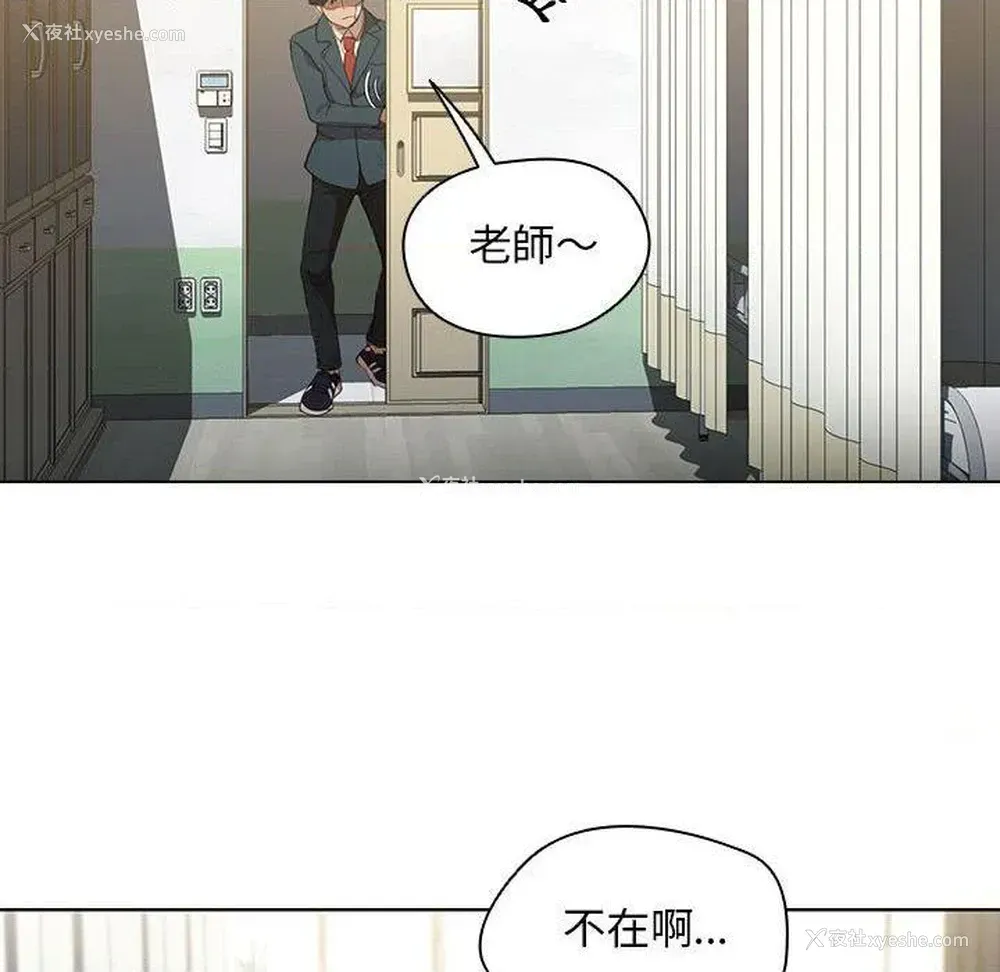 82P - 鲁蛇出头天