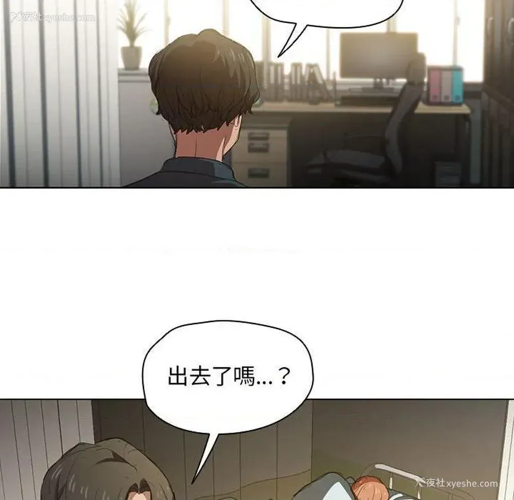 83P - 鲁蛇出头天