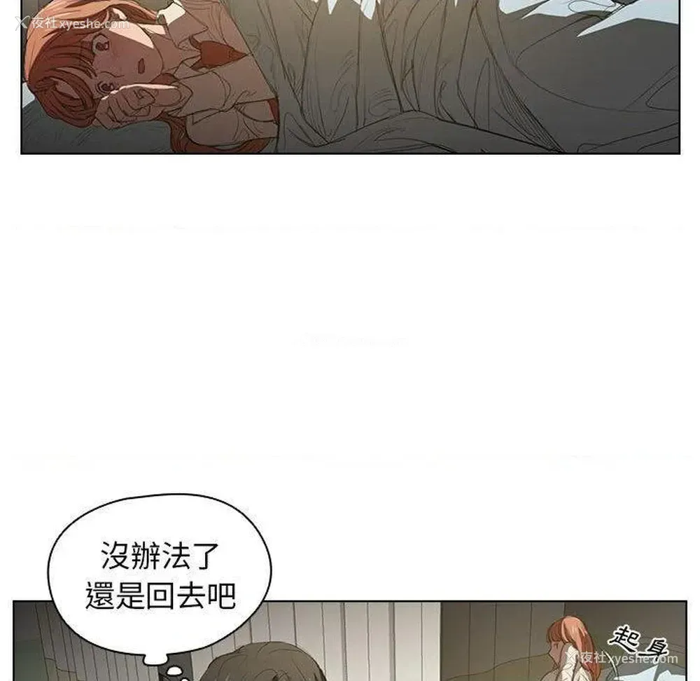 85P - 鲁蛇出头天