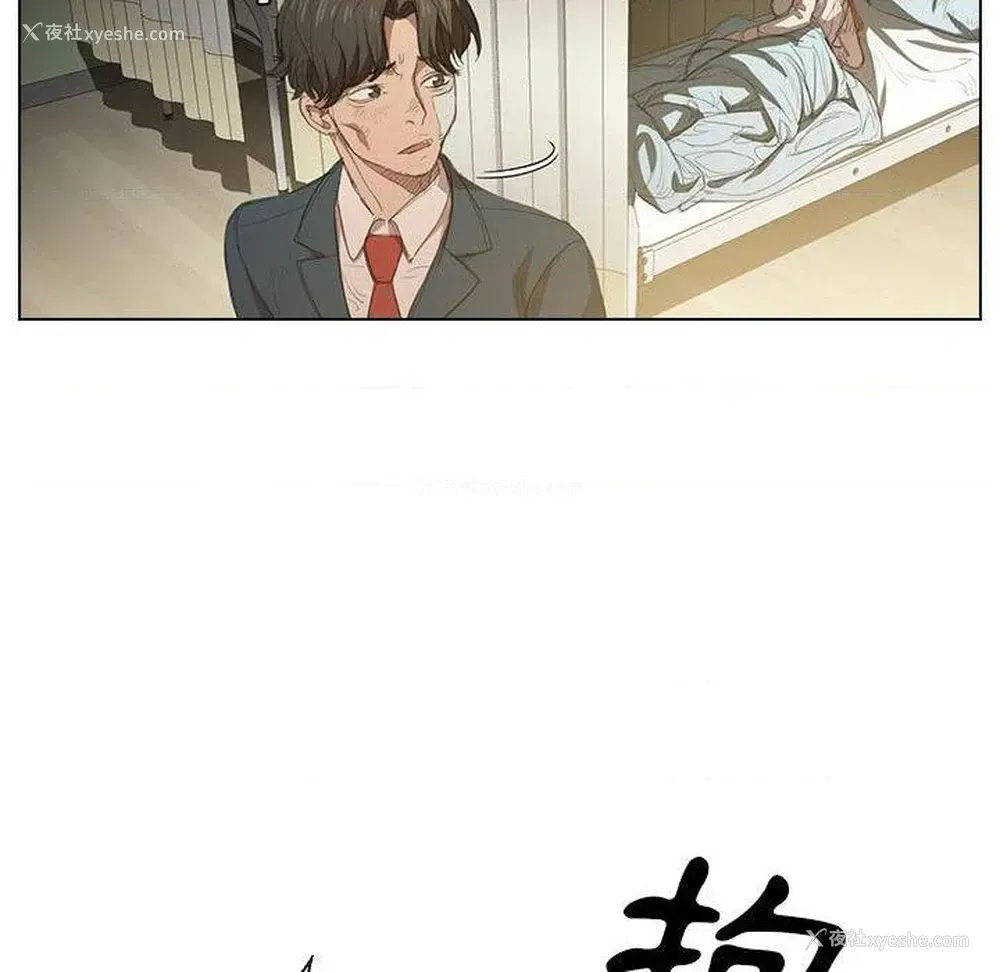 86P - 鲁蛇出头天