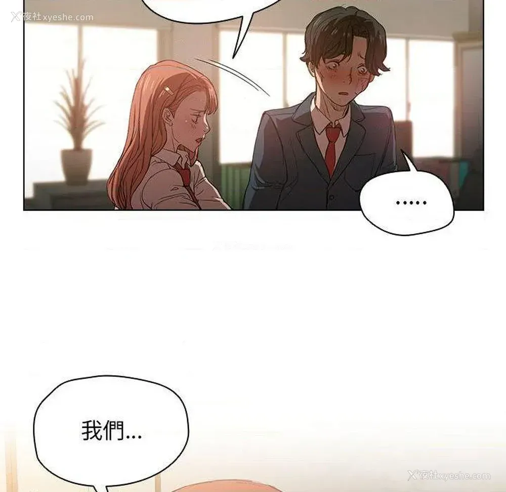 95P - 鲁蛇出头天
