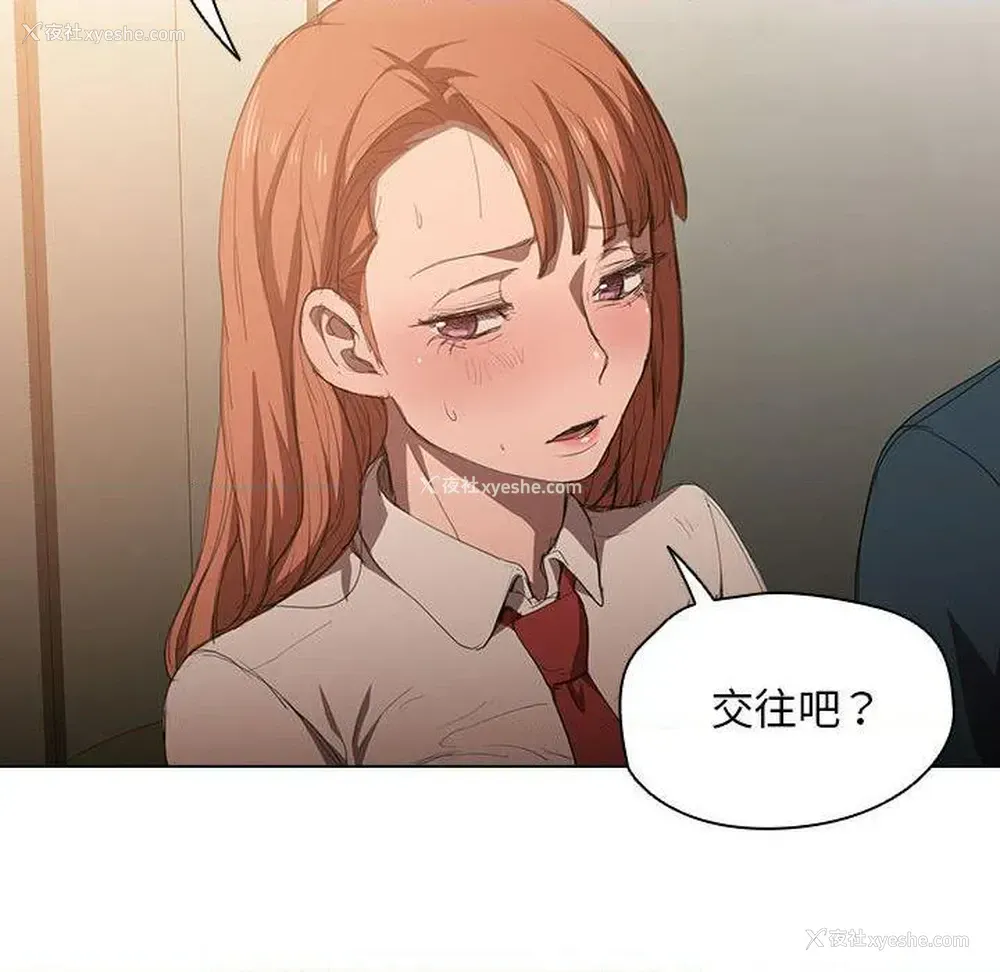 96P - 鲁蛇出头天