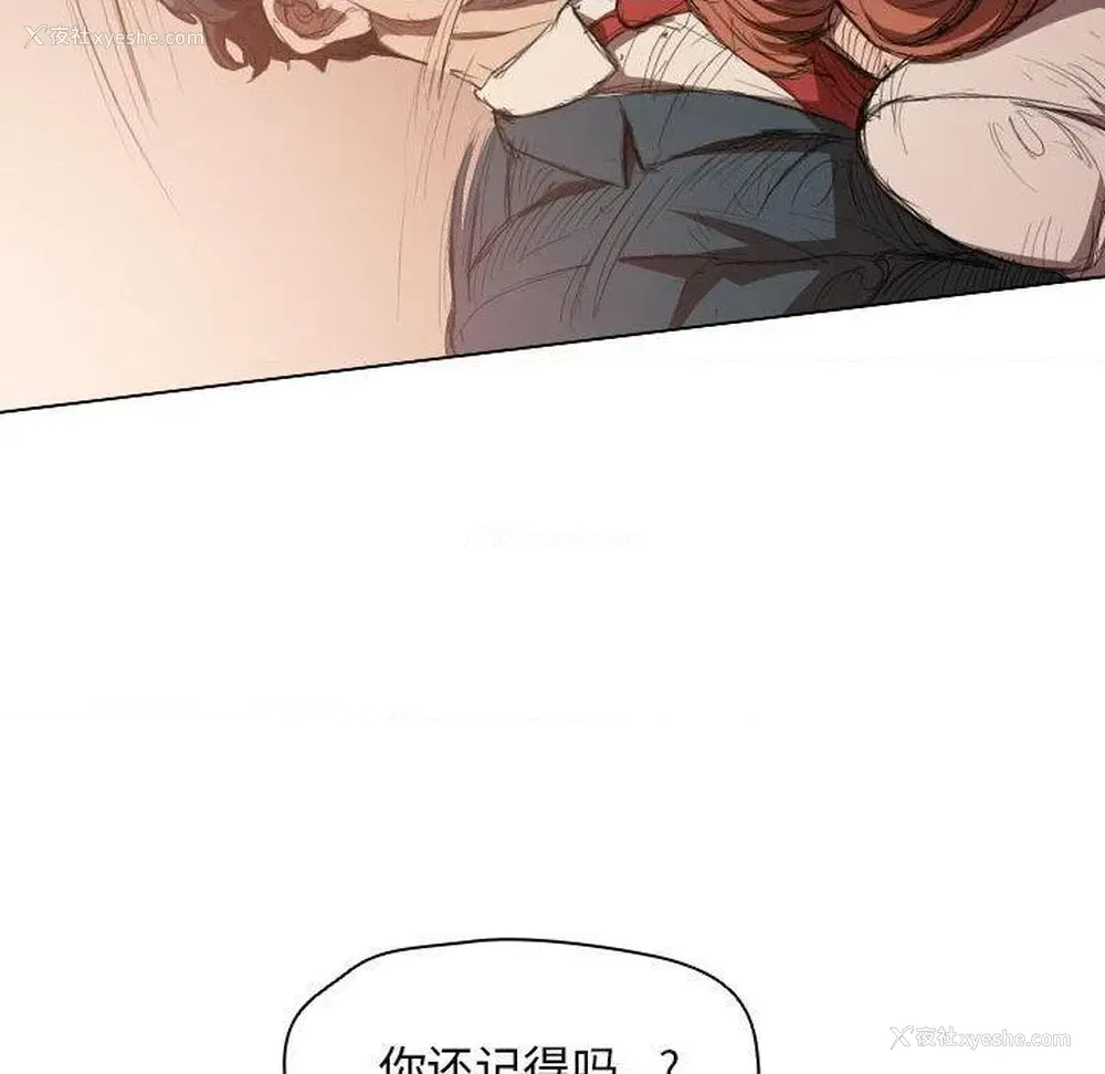 99P - 鲁蛇出头天