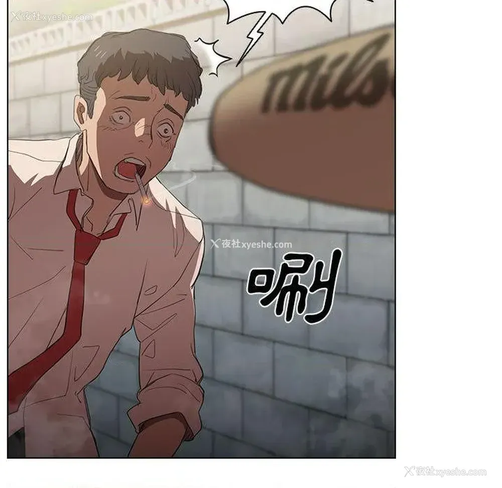9P - 鲁蛇出头天