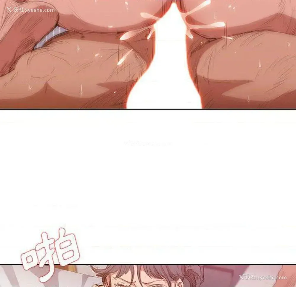 102P - 鲁蛇出头天