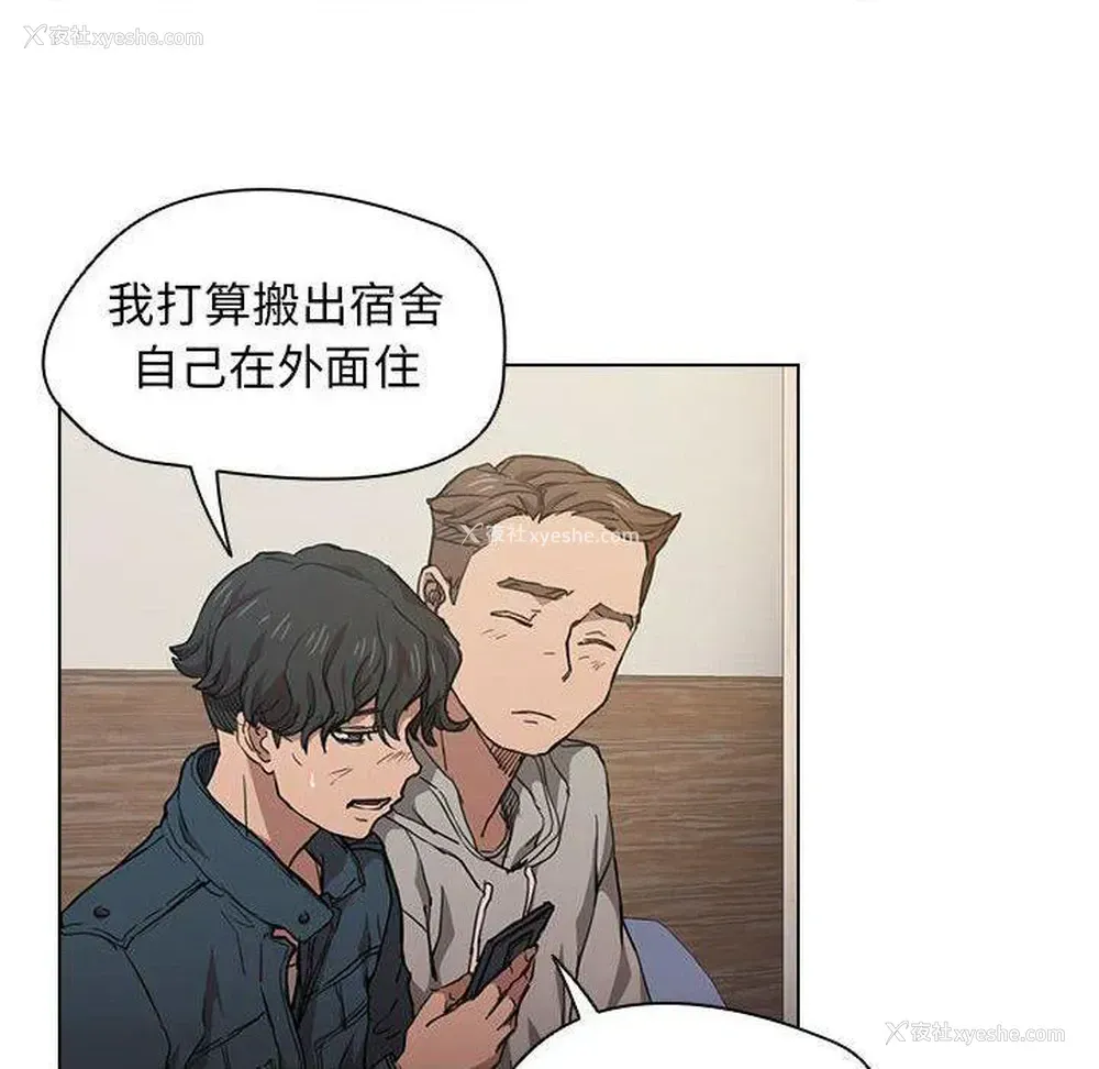 10P - 鲁蛇出头天