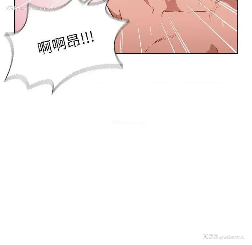 106P - 鲁蛇出头天