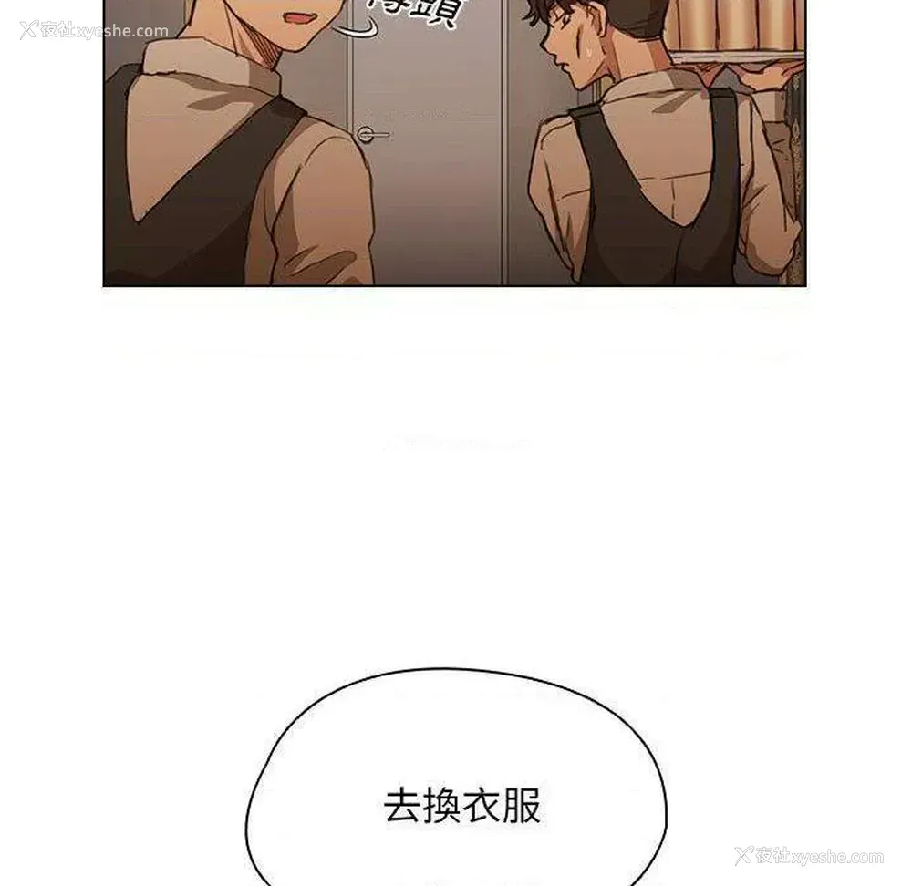 119P - 鲁蛇出头天
