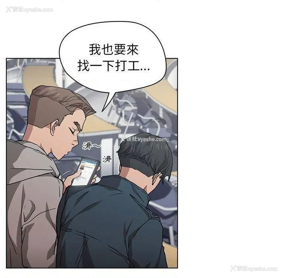 13P - 鲁蛇出头天