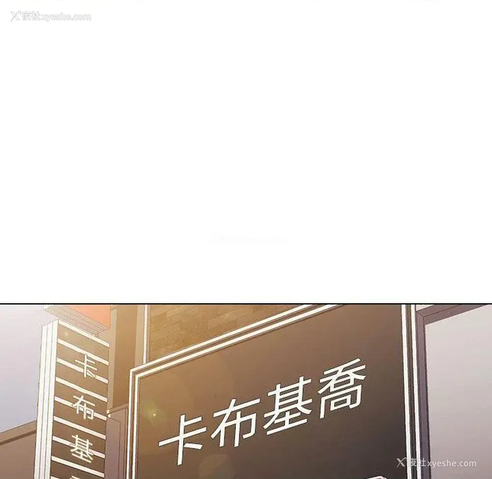 21P - 鲁蛇出头天