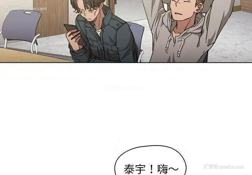 2P - 鲁蛇出头天