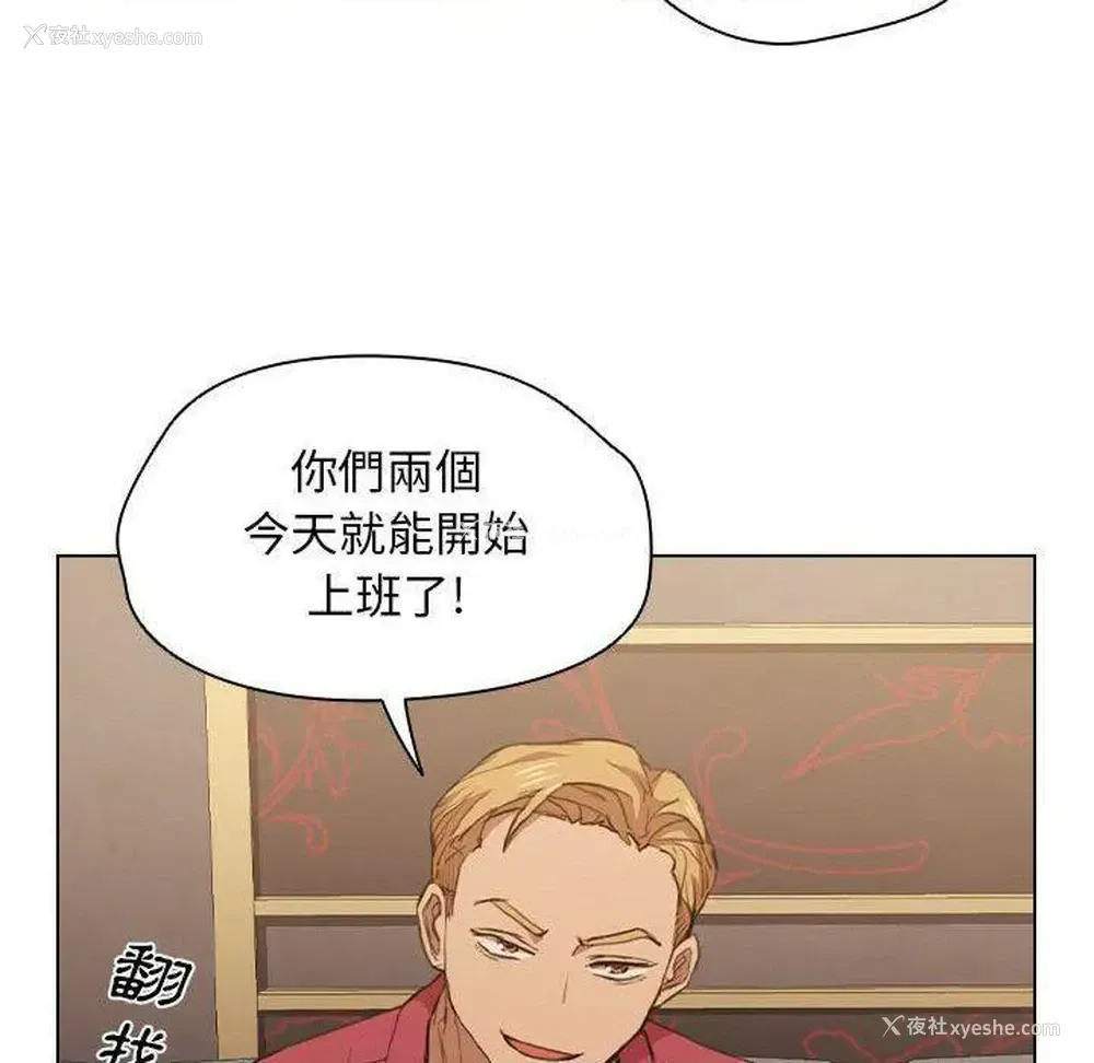 35P - 鲁蛇出头天