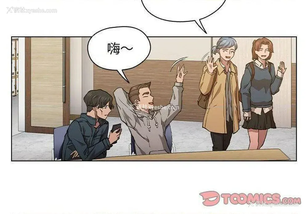 3P - 鲁蛇出头天
