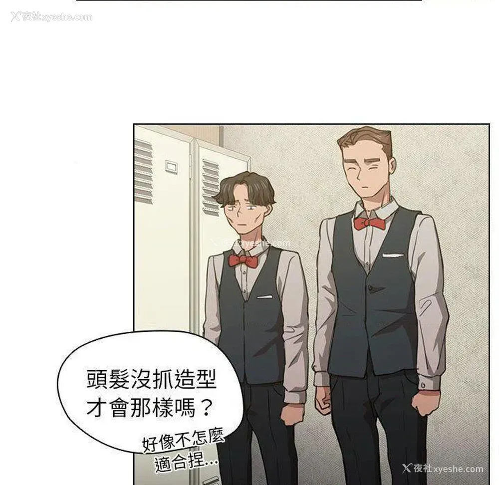50P - 鲁蛇出头天