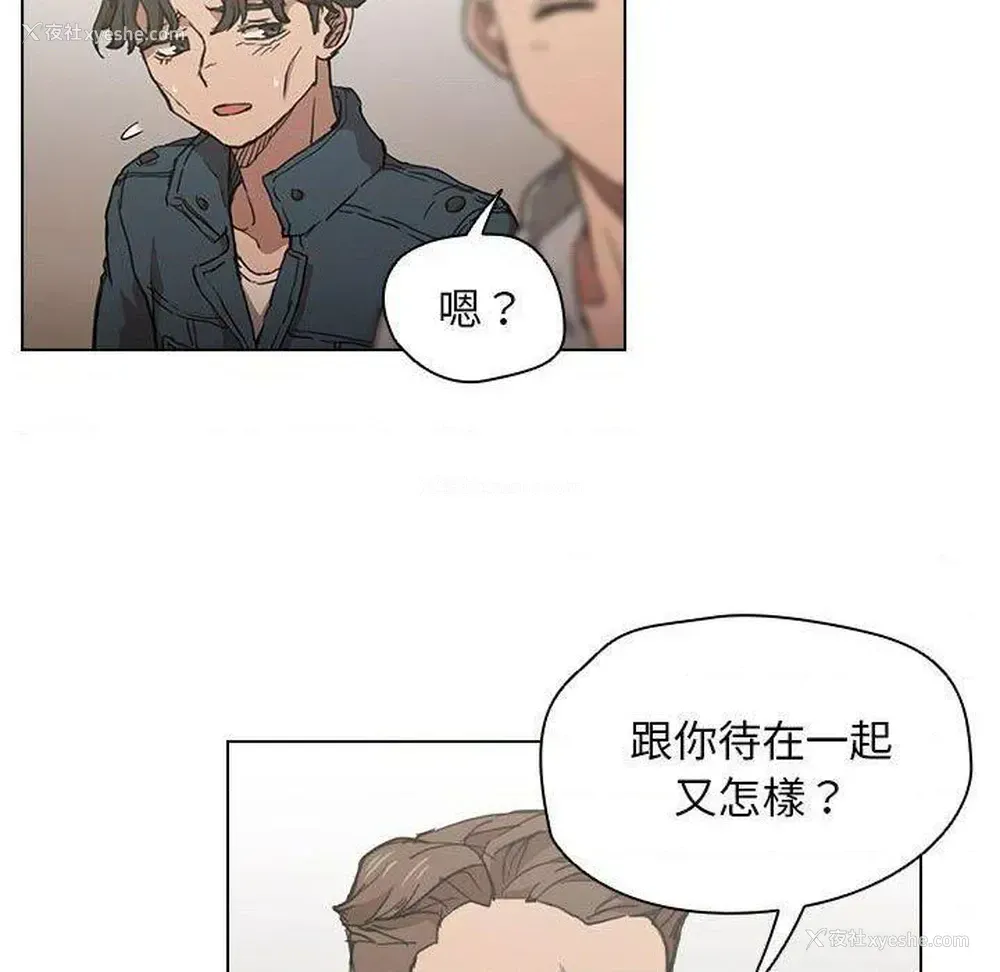 5P - 鲁蛇出头天