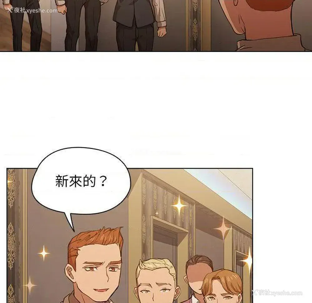 55P - 鲁蛇出头天