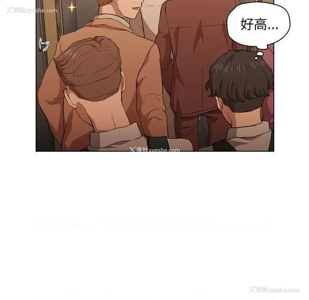 59P - 鲁蛇出头天