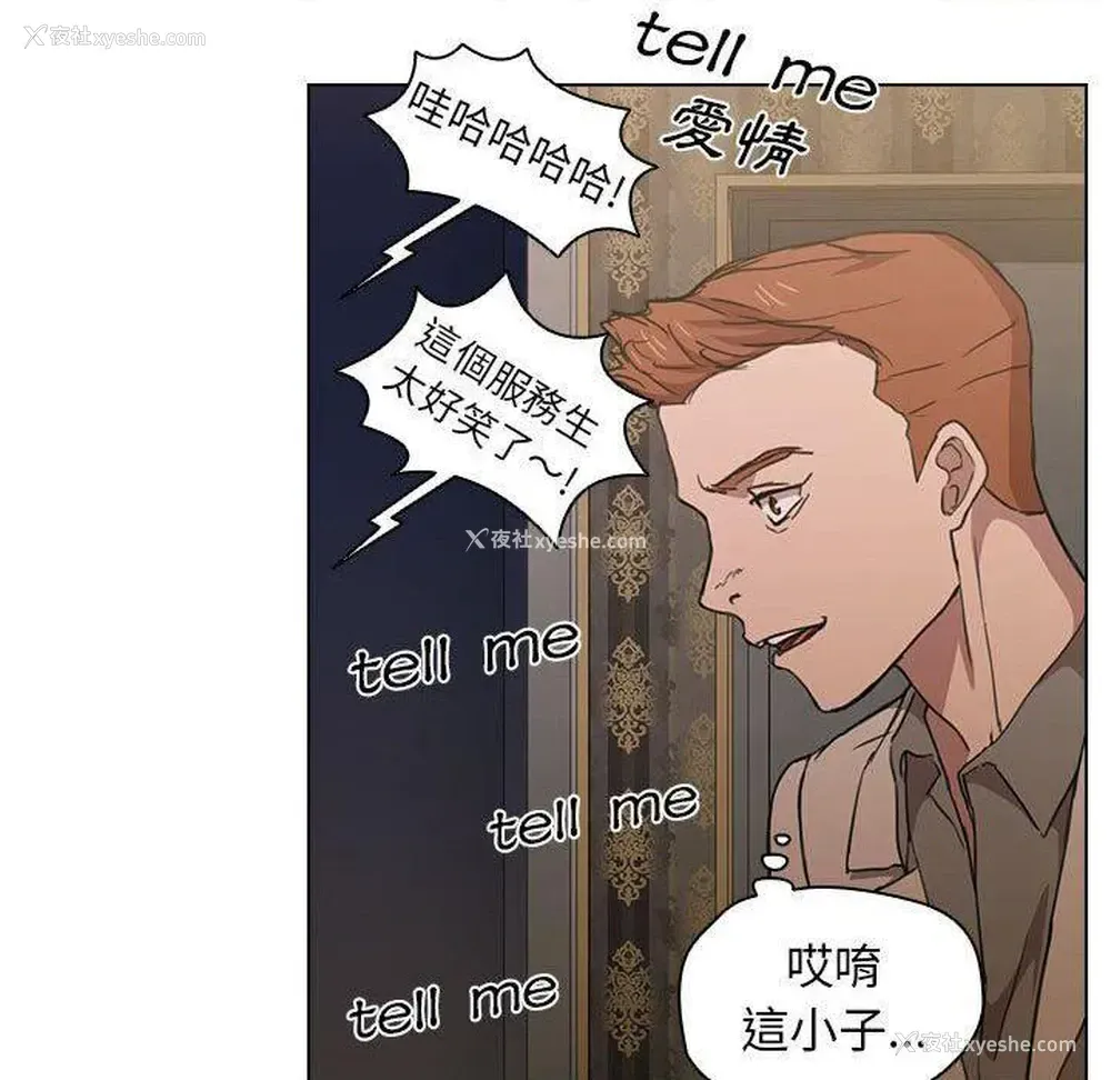 65P - 鲁蛇出头天