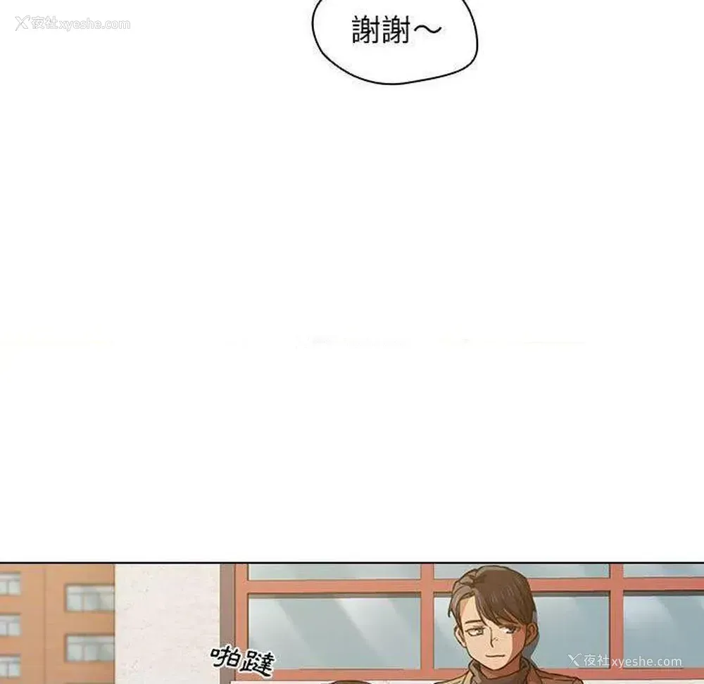 69P - 鲁蛇出头天