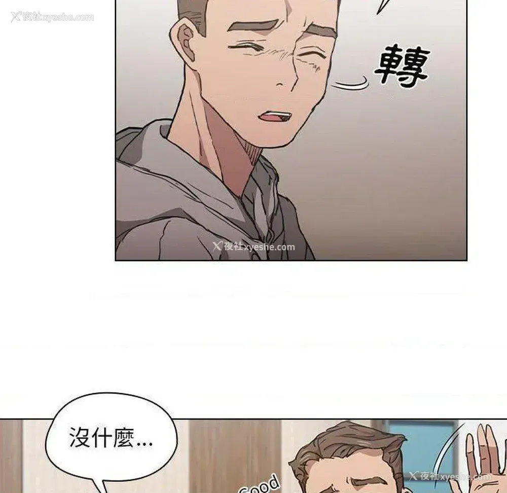 6P - 鲁蛇出头天