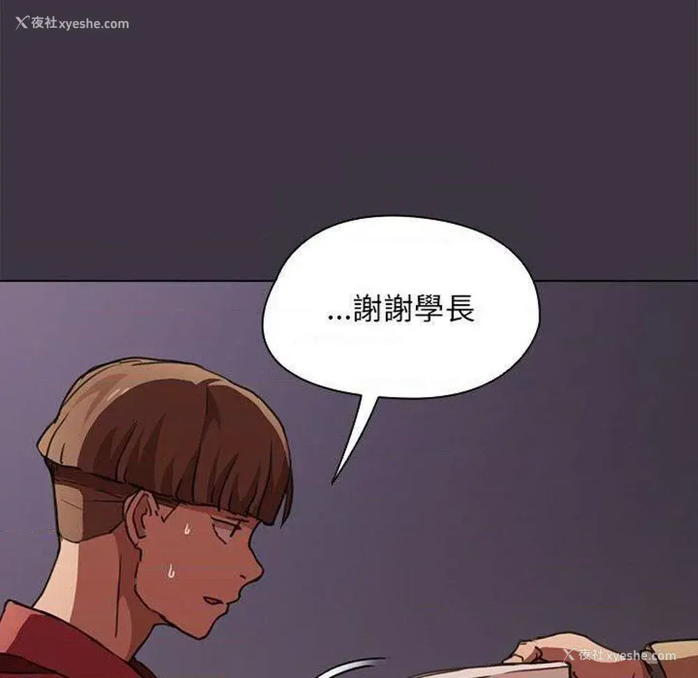 72P - 鲁蛇出头天