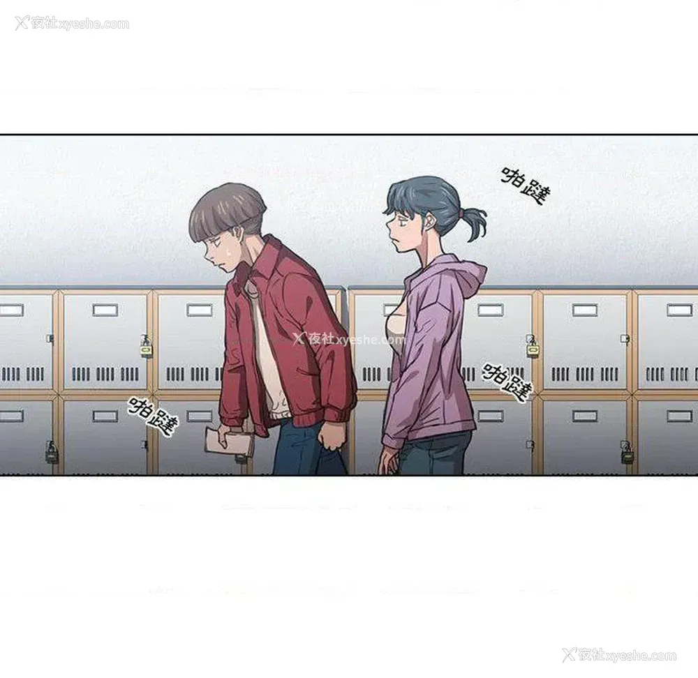 76P - 鲁蛇出头天