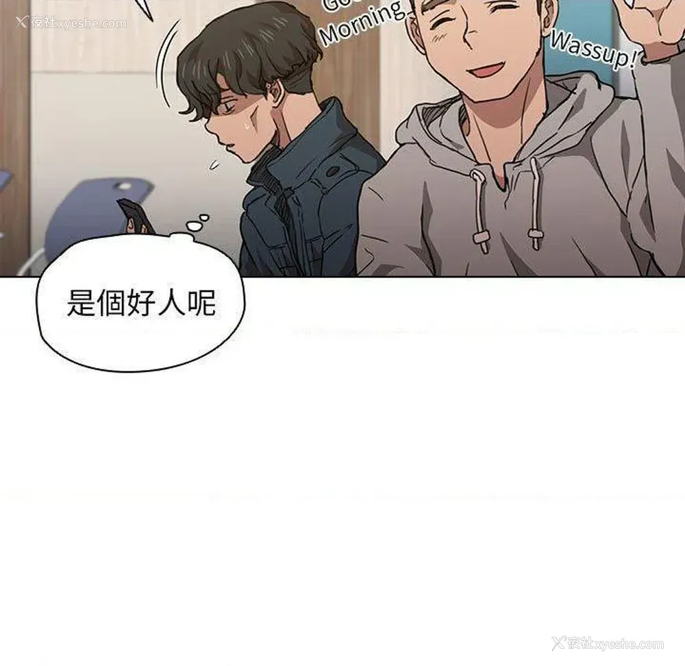 7P - 鲁蛇出头天