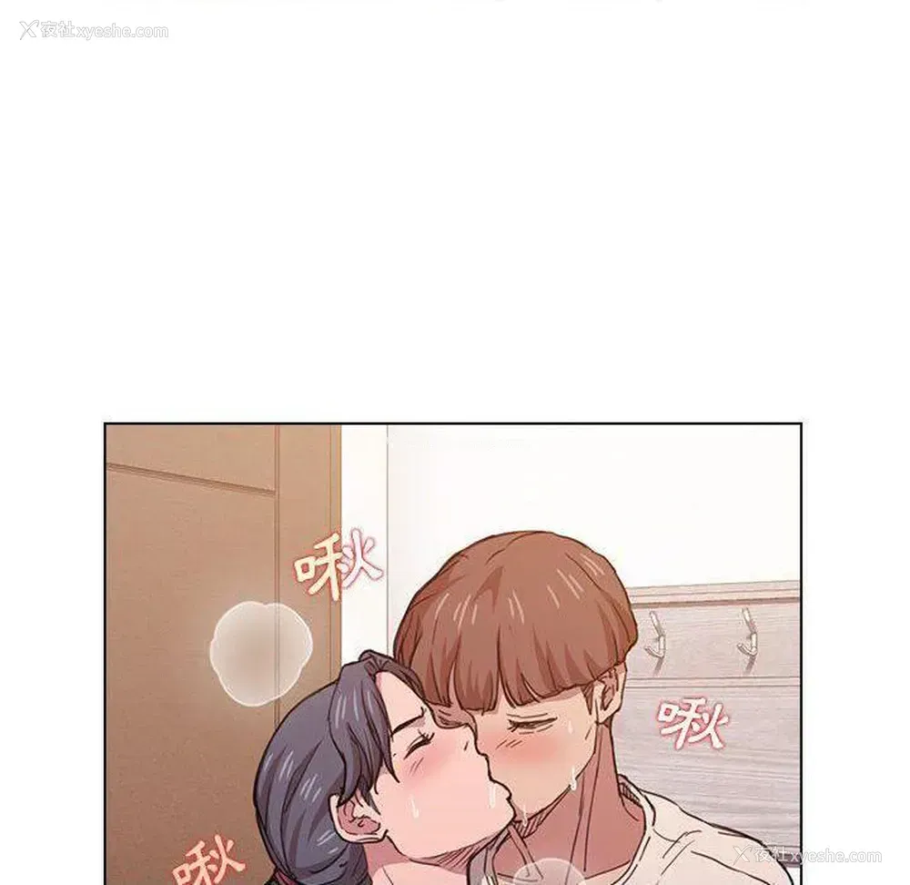89P - 鲁蛇出头天