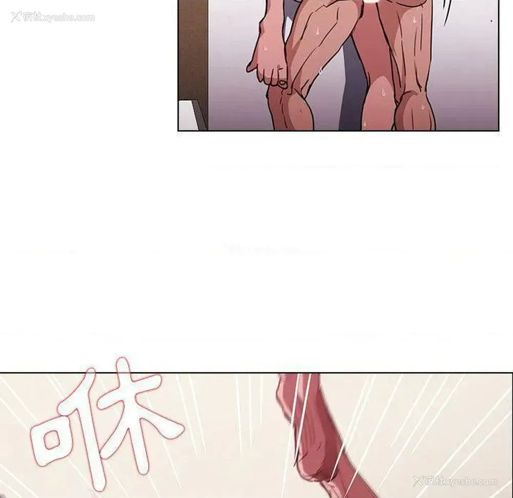 93P - 鲁蛇出头天