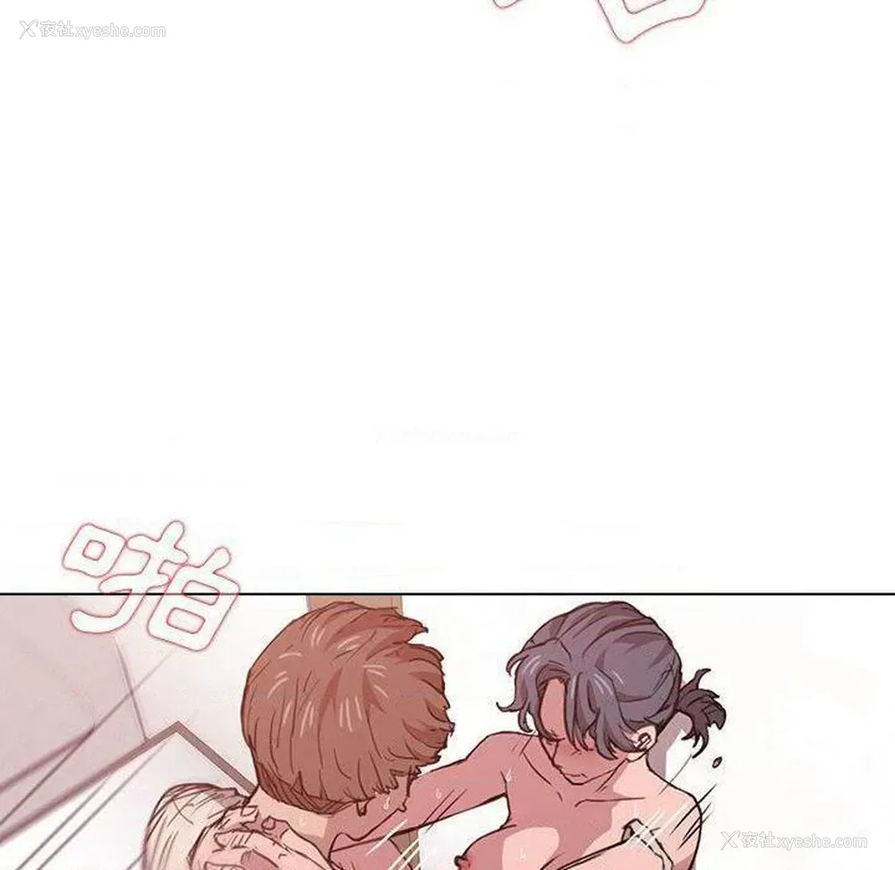 95P - 鲁蛇出头天