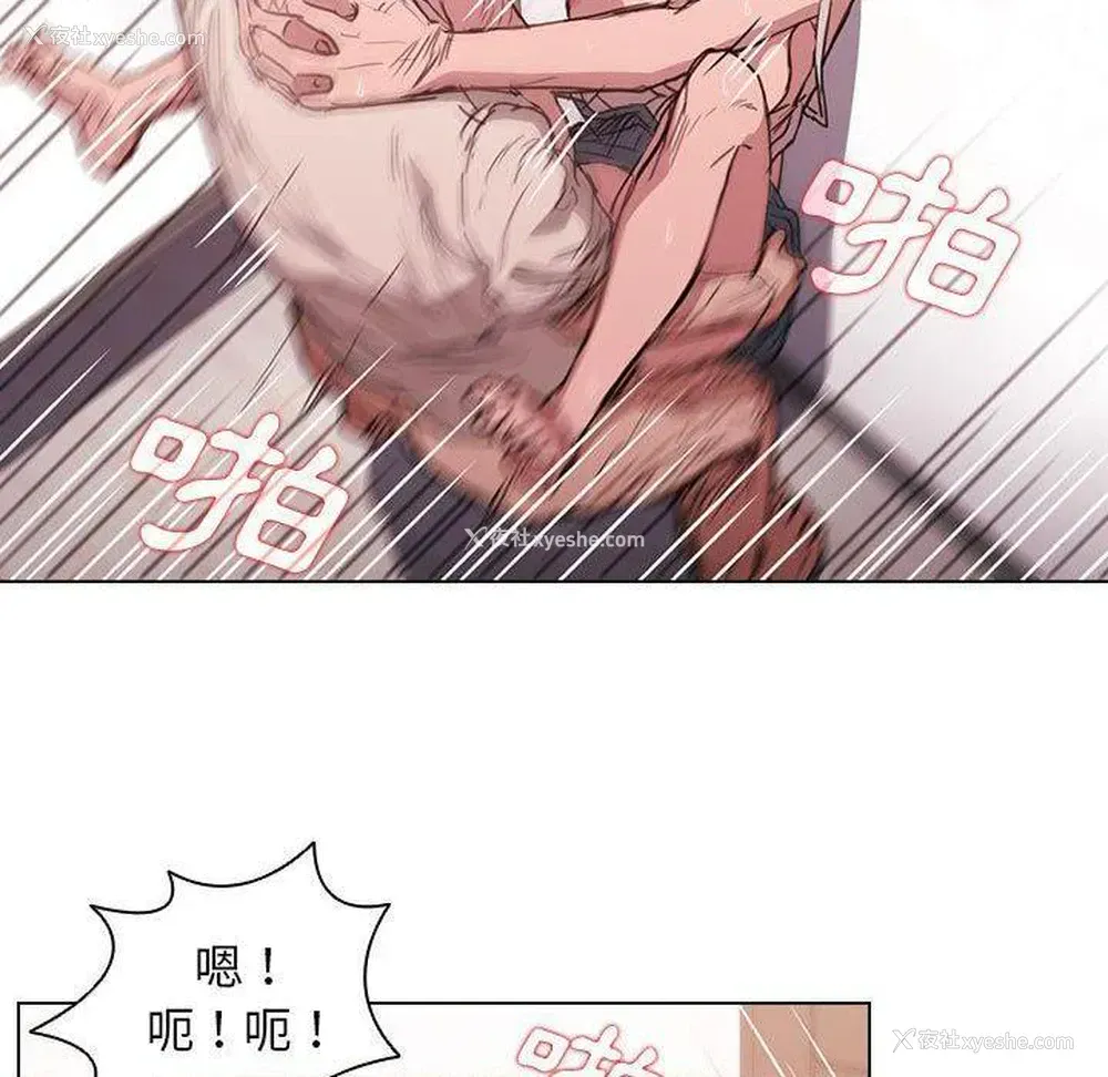 96P - 鲁蛇出头天