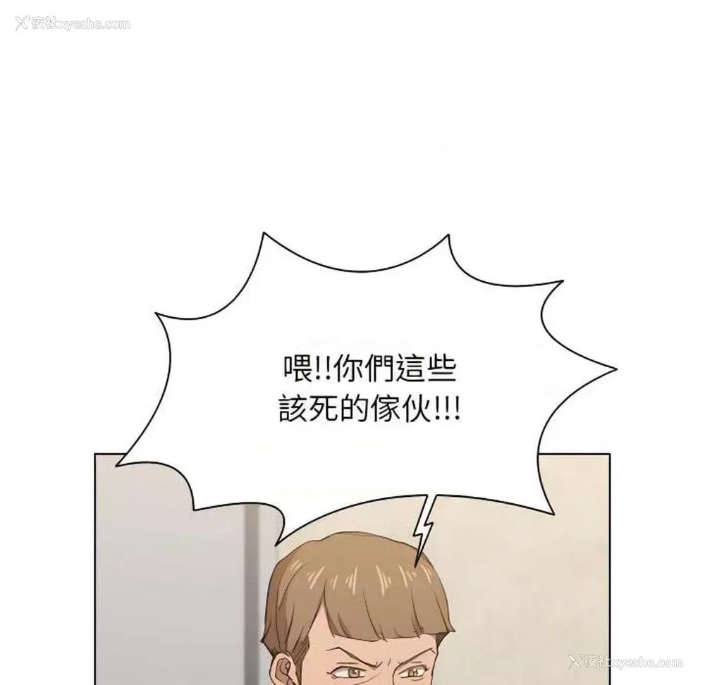 100P - 鲁蛇出头天
