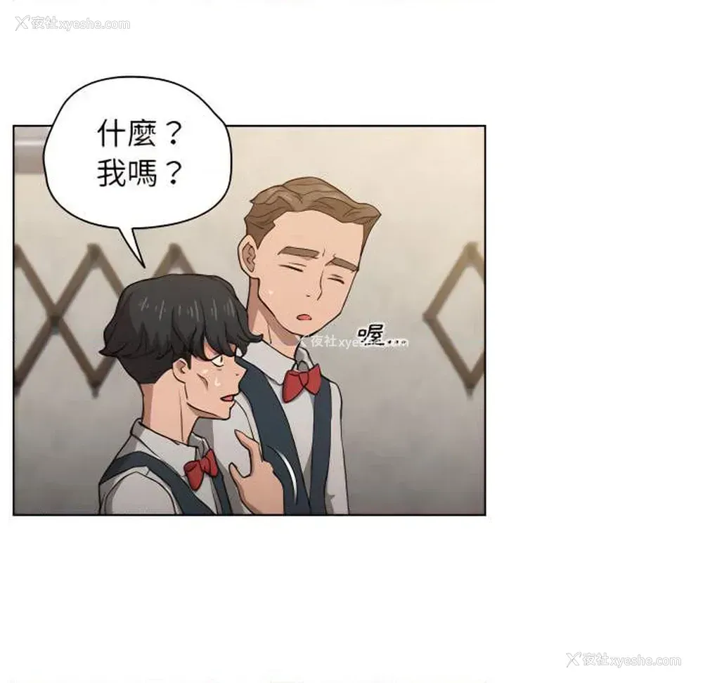 114P - 鲁蛇出头天