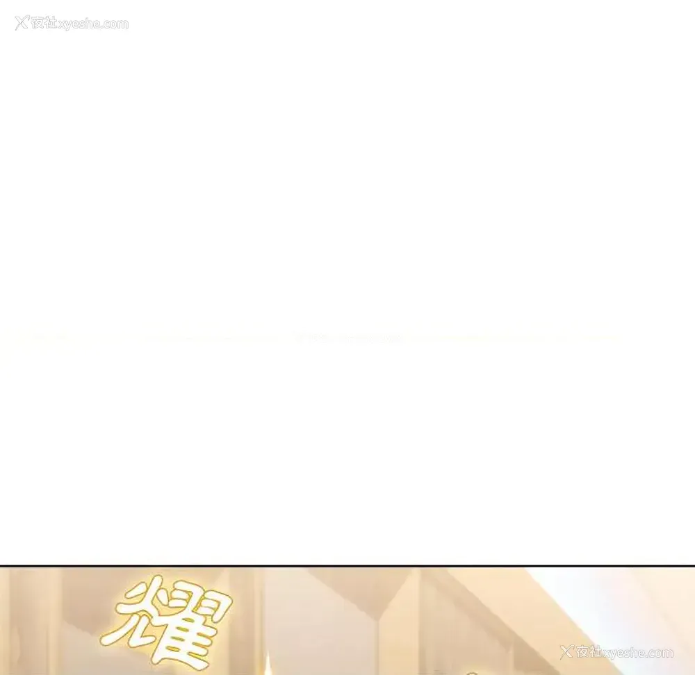 115P - 鲁蛇出头天