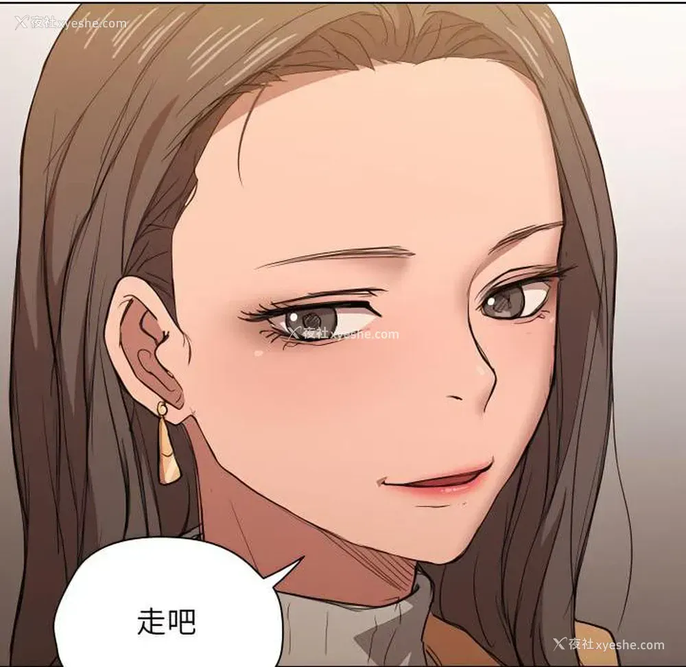 119P - 鲁蛇出头天